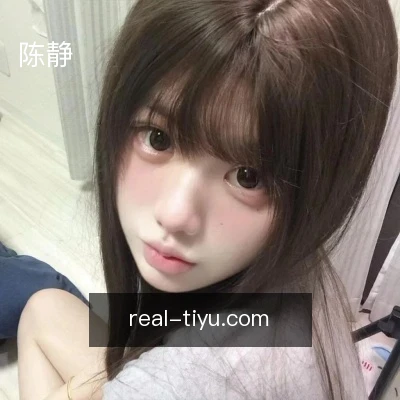 陈静